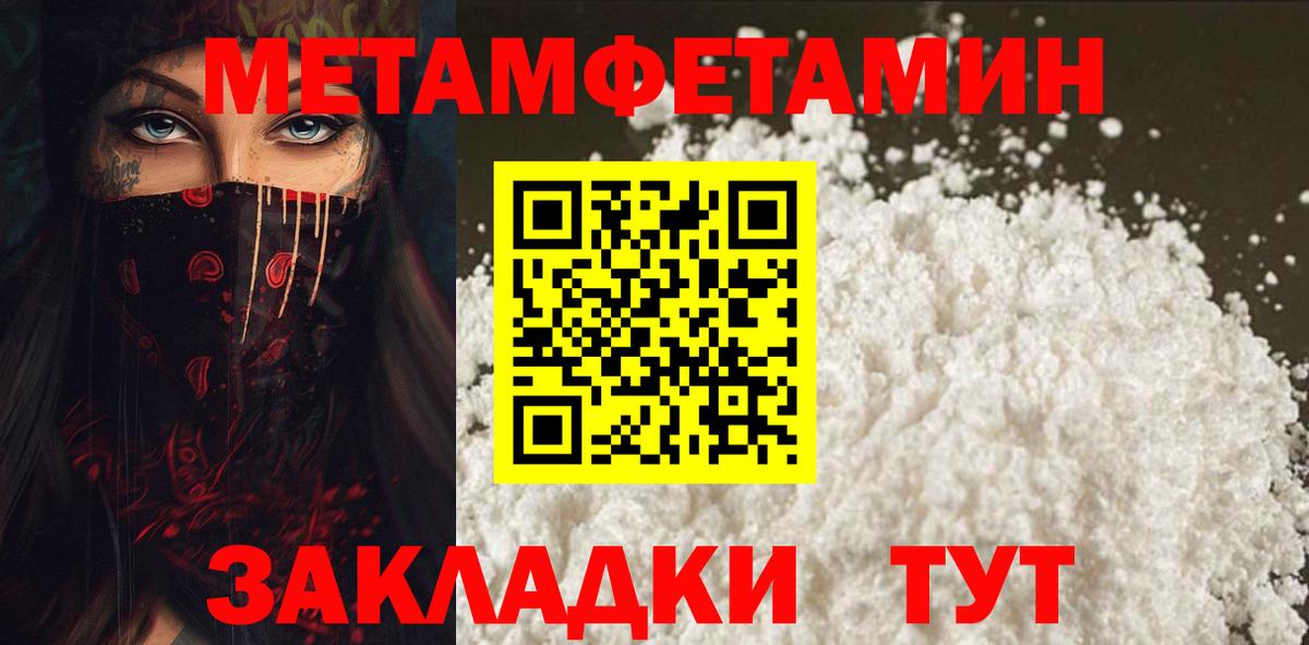 Amphetamine Premium  Амфетамин  Ачхой-Мартан  Вход с VPN 