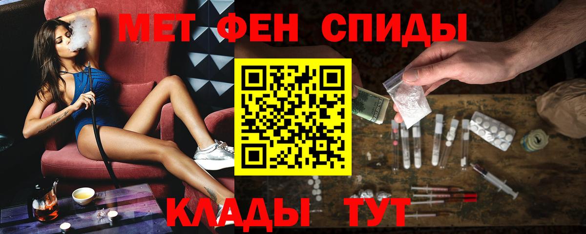 Amphetamine Розовый Ачхой-Мартан
