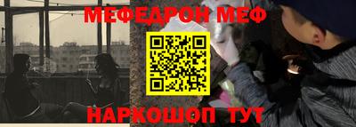 гашик Ачхой-Мартан