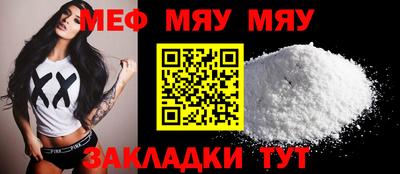 гашик Ачхой-Мартан