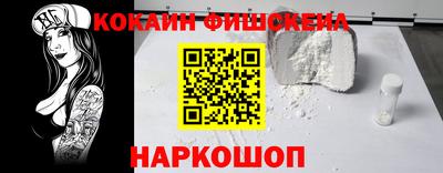 мефедрон Баксан
