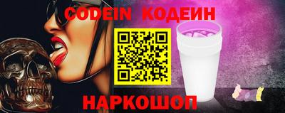 гашик Ачхой-Мартан