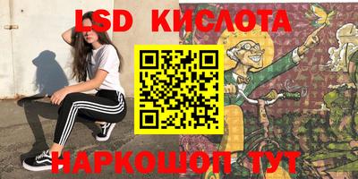 гашик Ачхой-Мартан