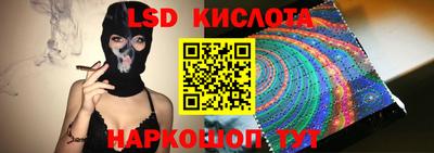 гашик Ачхой-Мартан