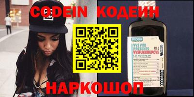 гашик Ачхой-Мартан