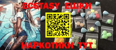 гашик Ачхой-Мартан
