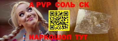 мефедрон Баксан