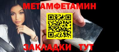 гашик Ачхой-Мартан