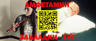 гашик Ачхой-Мартан