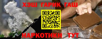 гашик Ачхой-Мартан