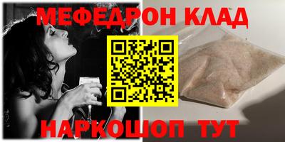 гашик Ачхой-Мартан