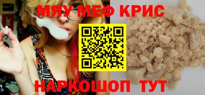 мефедрон Баксан