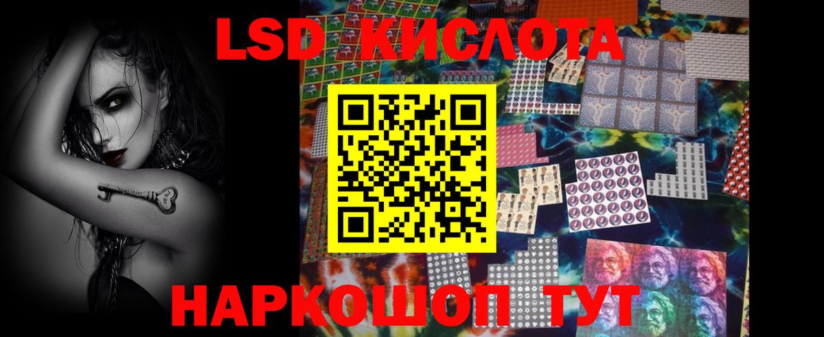 Ачхой-Мартан  OMG онион  Вход с VPN  Лсд 25 экстази кислота 
