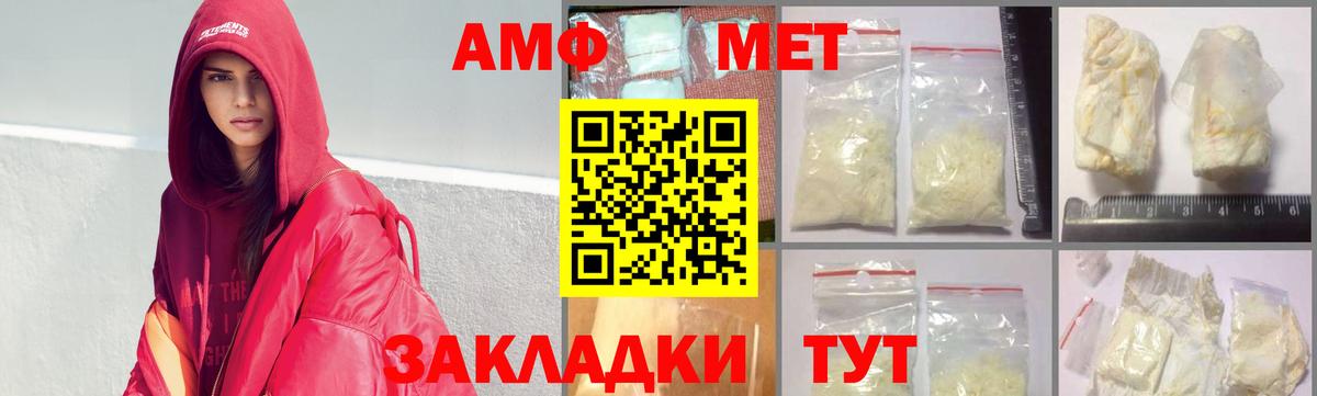 Первитин винт Ачхой-Мартан