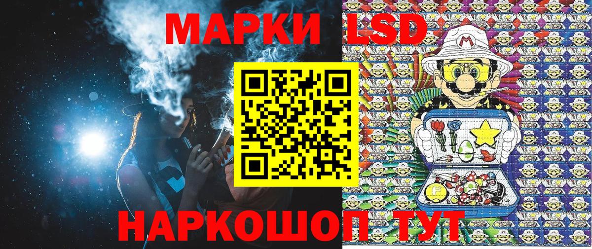 Марки 25I-NBOMe  Марки N-bome 1500мкг  Ачхой-Мартан  Вход с VPN  Марки N-bome 1500мкг 