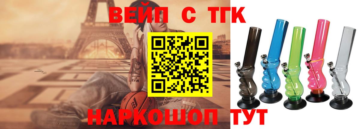ТГК концентрат Ачхой-Мартан
