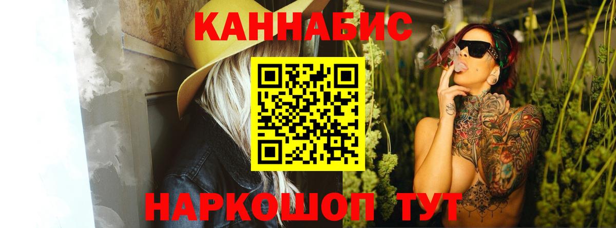 Каннабис Bruce Banner  Вход с VPN  Марихуана конопля  Ачхой-Мартан  Канабис Bruce Banner 